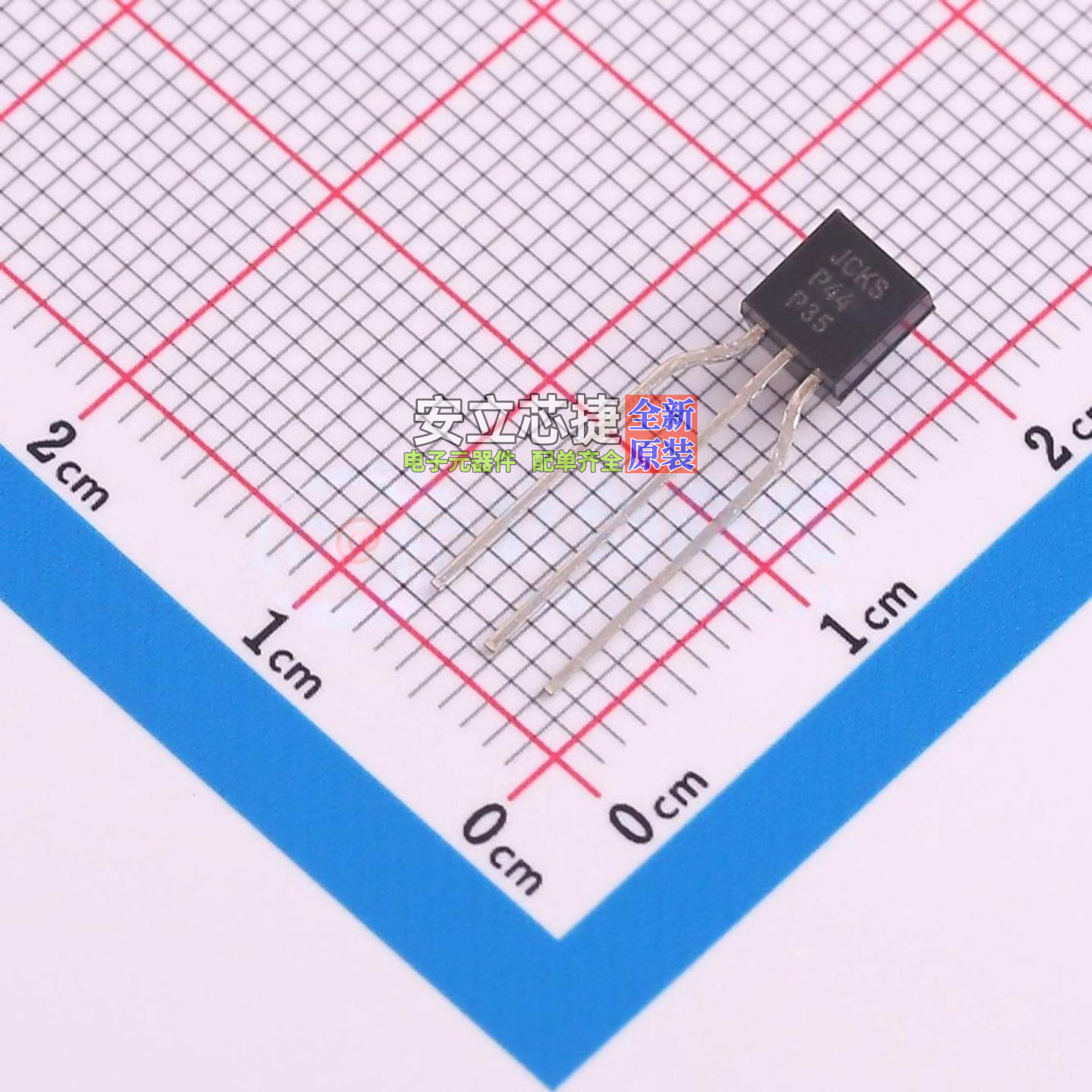 三极管(BJT) KSP44TA TO-92 onsemi(安森美) 电子元器件全新原装
