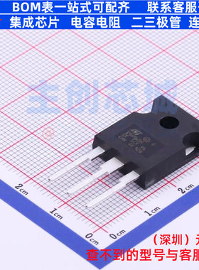 场效应管(MOSFET) STW19NM60N TO-247 意法半导体 电子元器件配单