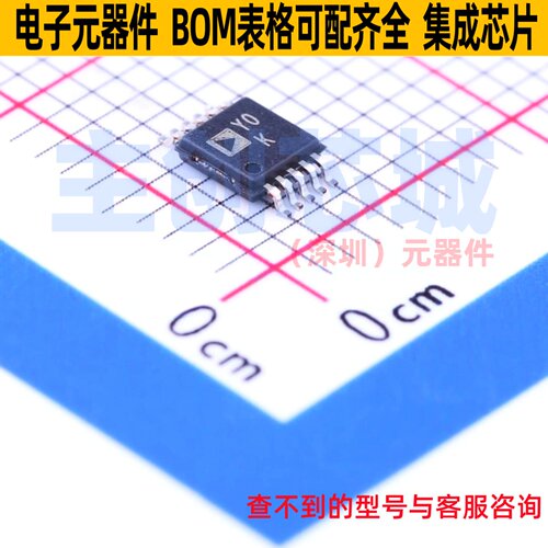 仪表放大器 AD8253ARMZ-R7 MSOP-10 ADI(亚德诺) 电子元器件配单