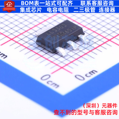 场效应管(MOSFET) IRLL3303PBF SOT-223 Infineon(英飞凌) 元器件
