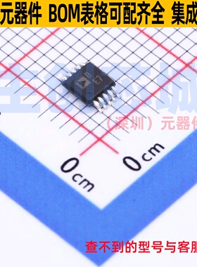 数字电位器 AD5272BRMZ-50-RL7 MSOP-10 ADI(亚德诺) 电子元器件