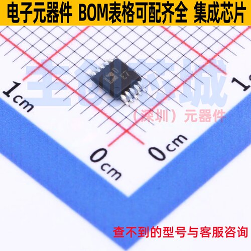 数字电位器 AD5272BRMZ-50-RL7 MSOP-10 ADI(亚德诺) 电子元器件