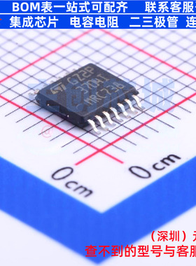 比较器 TS3704IPT TSSOP-14 意法半导体 电子元器件配单全新原装