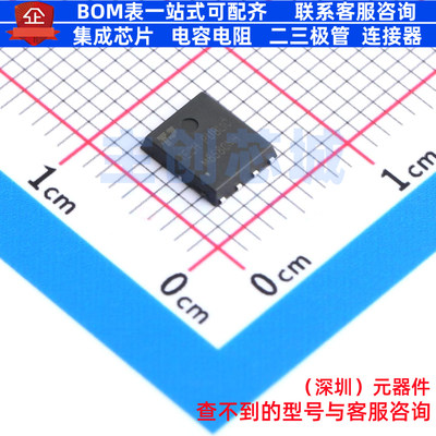 场效应管(MOSFET) BSC057N08NS3G-TP DFN-8 TECH PUBLIC(台舟)