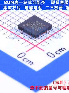 信号开关/编解码器/多路复用器 ADG3245BCPZ LFCSP-20 ADI(亚德诺