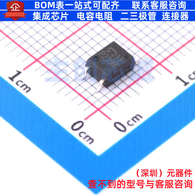 晶体管输出光耦 TLP2398(TPL,E(T SOIC-5 电子元件配单全新原装