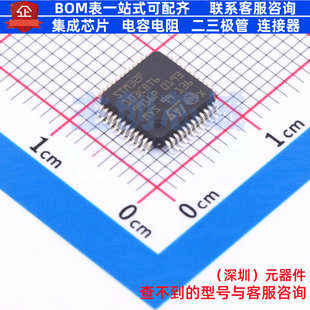 单片机(MCU/MPU/SOC) STM32F103CBT6TR LQFP-48 意法半导体 原装