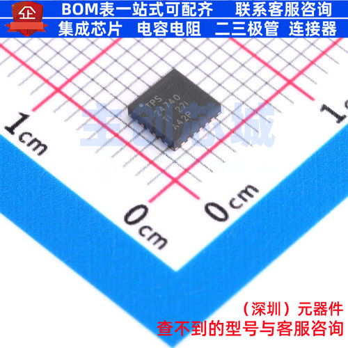 监控和复位芯片 TPS24740RGER VQFN-24 TI/德州 电子元件全新原装