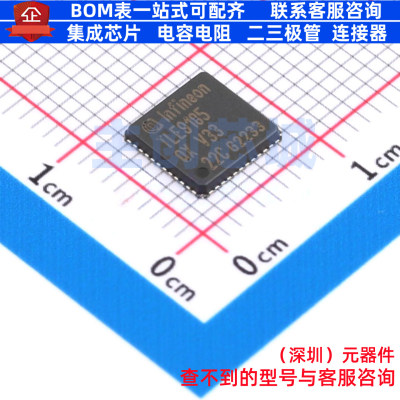 无刷直流(BLDC)电机驱动芯片 TLE9185QXV33XUMA1 VQFN-48 Infineo