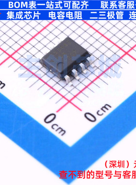 RS-485/RS-422芯片 MAX3483EESA+T SOIC-8 MAXIM(美信) 全新原装