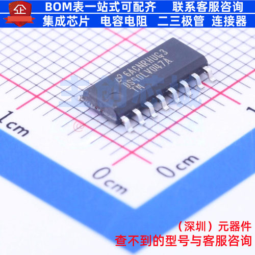 LVDS芯片 DS90LV047ATM/NOPB SOIC-16 TI/德州 电子元件全新原装