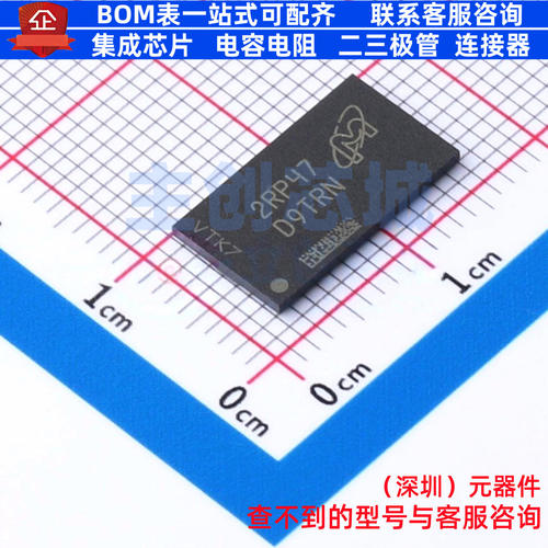 DDR SDRAM MT41K256M16TW-107 AUT:P FBGA-96(8x14) micron(镁光)