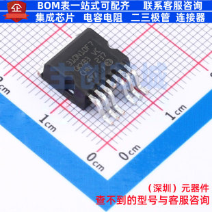 场效应管(MOSFET) STH310N10F7-6 H2PAK-6 意法半导体 电子元器件