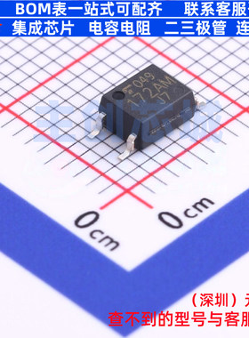 固态继电器(MOS输出) TLP172AM(TPL,E SOP-4-2.54mm 电子元器件