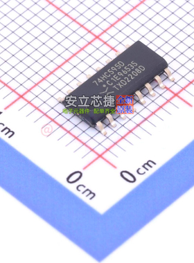 移位寄存器 74HC595D-Q100,118 SO-16 Nexperia(安世) 电子元器件