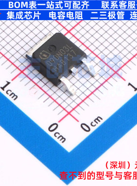 场效应管(MOSFET) IPD090N03LG TO-252 Infineon(英飞凌) 元器件