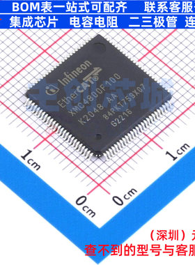 单片机(MCU/MPU/SOC) XMC4800-F100K2048 AA LQFP-100 Infineon(