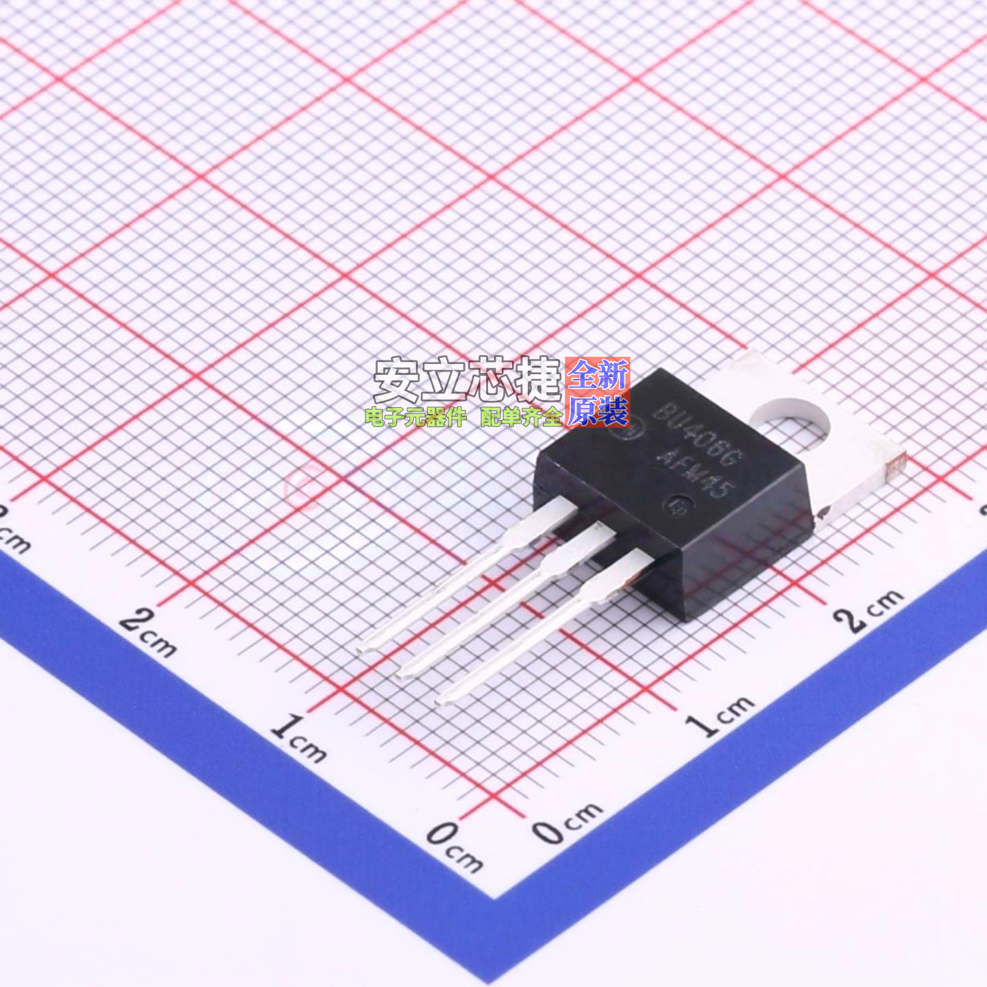 三极管(BJT) BU406G TO-220 onsemi(安森美) 电子元器件全新原装