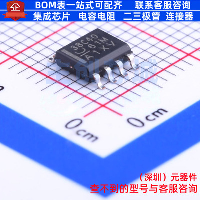 AC-DC控制器和稳压器 UCC38C40DR SOIC-8 TI/德州 电子元器件配单