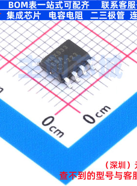 比较器 MAX933ESA+ SOIC-8 MAXIM(美信) 电子元器件配单全新原装