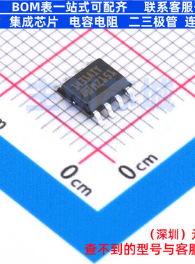 电压基准芯片 TL1431AIYDT SO-8 意法半导体 电子元器件全新原装