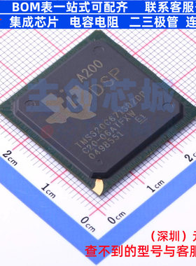 数字信号处理器(DSP/DSC) TMS32C6713BZDPA200 BGA-272 TI/德州