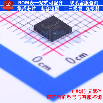 模拟前端(AFE) LMP91000SDE/NOPB WSON-14 TI/德州 电子元件配单