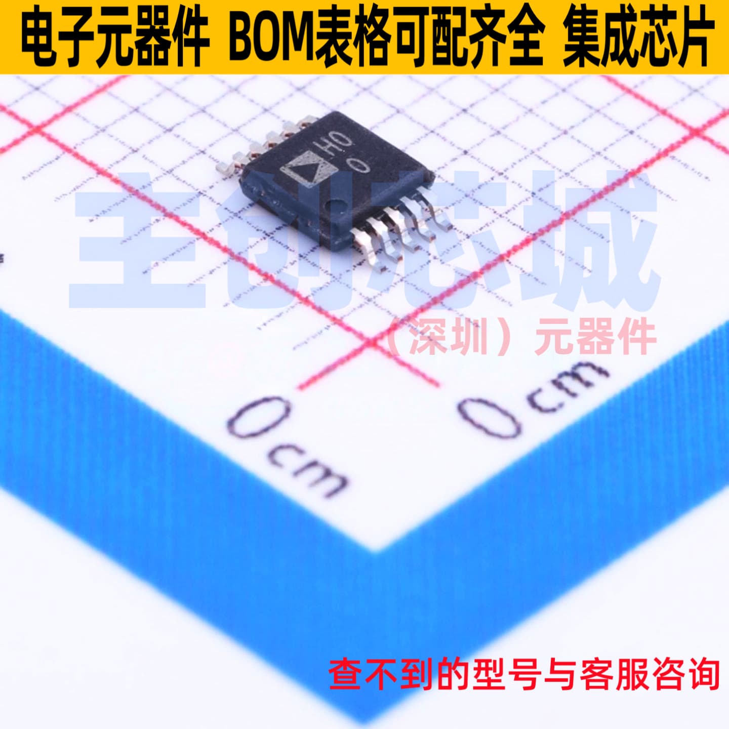 仪表放大器 AD8250ARMZ MSOP-10 ADI(亚德诺) 电子元器件全新原装