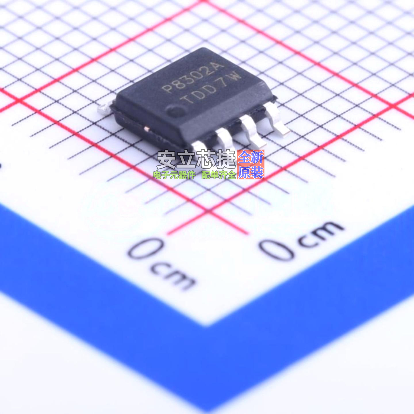 音频功率放大器 PAM8302AADCR SOP-8 DIODES(美台) 电子元件配单