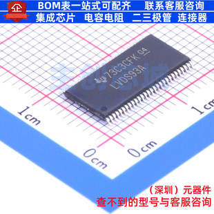 LVDS芯片 SN65LVDS93ADGGR TSSOP-56 TI/德州 电子元器件全新原装