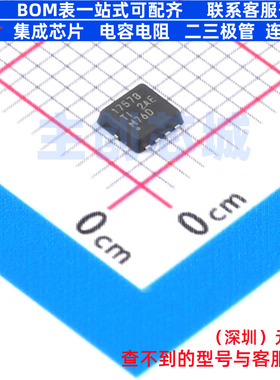 场效应管(MOSFET) CSD17578Q3AT VSONP-8 TI/德州 电子元器件配单