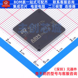 单片机(MCU/MPU/SOC) STM32F777ZIT6 LQFP-144 意法半导体 元器件