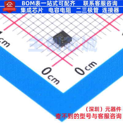 电池管理 BQ294701DSGR WSON-8 TI/德州 电子元器件配单全新原装