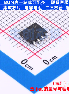 线性霍尔传感器 TLE4998C8D TDSO-8 Infineon(英飞凌) 电子元器件