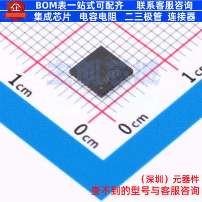 单片机(MCU/MPU/SOC) STM32F051K6U7 UFQFPN-32 意法半导体 原装