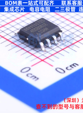 NOR FLASH AT45DB081E-SSHN-T SOIC-8 RENESAS(瑞萨)/IDT 元器件