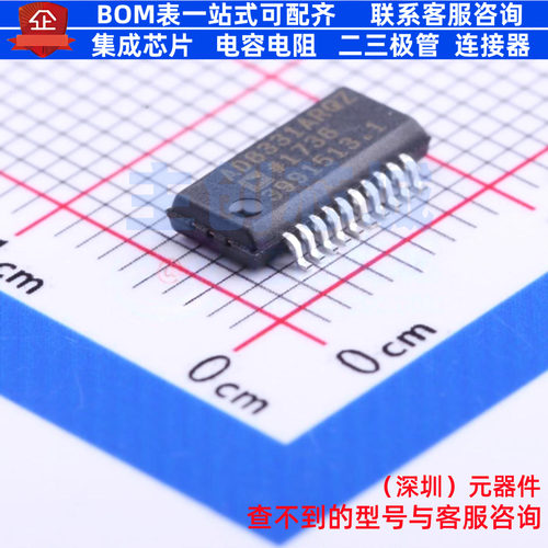可编程/可变增益放大器(PGA/VGA) AD8331ARQZ QSOP-20 ADI(亚德诺