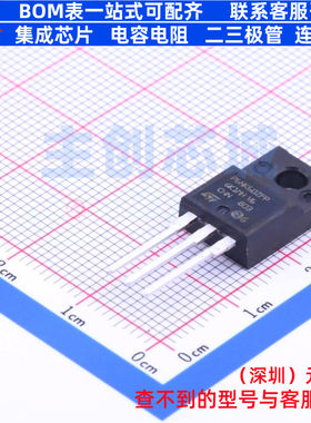场效应管(MOSFET) STP6NK60ZFP TO-220FP 意法半导体 电子元器件