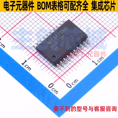 触发器 CD74HC273M96 SOIC-20 TI/德州 电子元器件配单全新原装