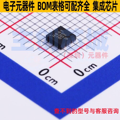 RF放大器 HMC441LP3ETR QFN-16 ADI(亚德诺) 电子元器件全新原装