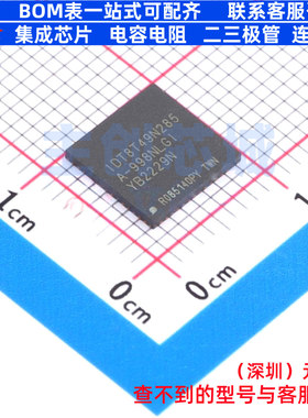 时钟发生器/频率合成器/PLL 8T49N285A-998NLGI VFQFPN-56 RENESA