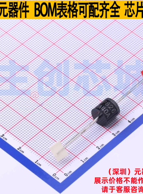 静电保护器(TVS/ESD) 15KPA40A/B P600 Brightking/君耀 全新原装