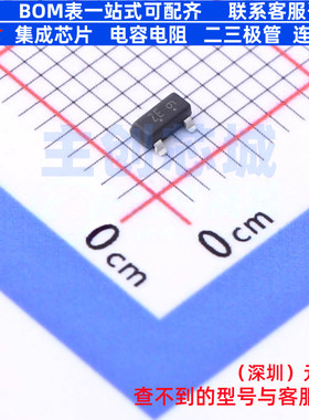 三极管(BJT) S-LBSS4240LT1G SOT-23 LRC(乐山无线电) 电子元器件