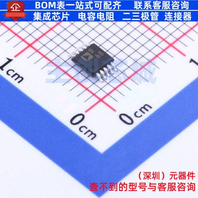 直接数字频率合成(DDS) AD9833BRMZ MSOP-10 ADI(亚德诺) 元器件