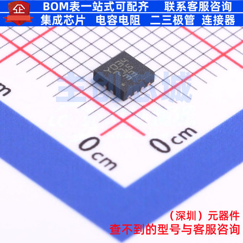 线性稳压器(LDO) ST715PU33R VDFN-8 意法半导体 电子元器件配单