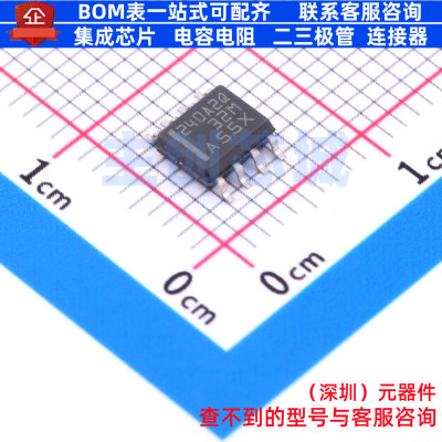 电流感应放大器 INA240A2QDRQ1 SOIC-8 TI/德州 电子元件全新原装