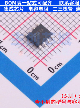 LED驱动 SY7400FCC SOP-8 Silergy(矽力杰) 电子元件配单全新原装