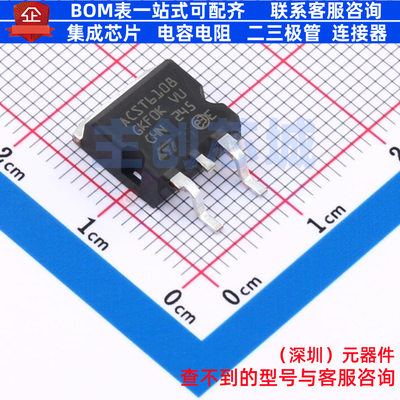 功率电子开关 ACST610-8G D2PAK 意法半导体 电子元器件全新原装