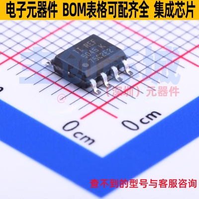 电压基准芯片 REF5045ID SOIC-8 TI/德州 电子元器件配单全新原装