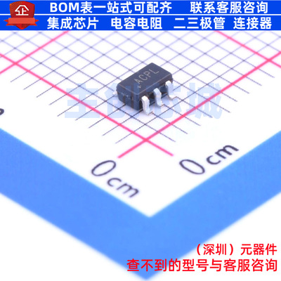 电压基准芯片 MAX6070AAUT25+T SOT-23-6 MAXIM(美信) 电子元器件